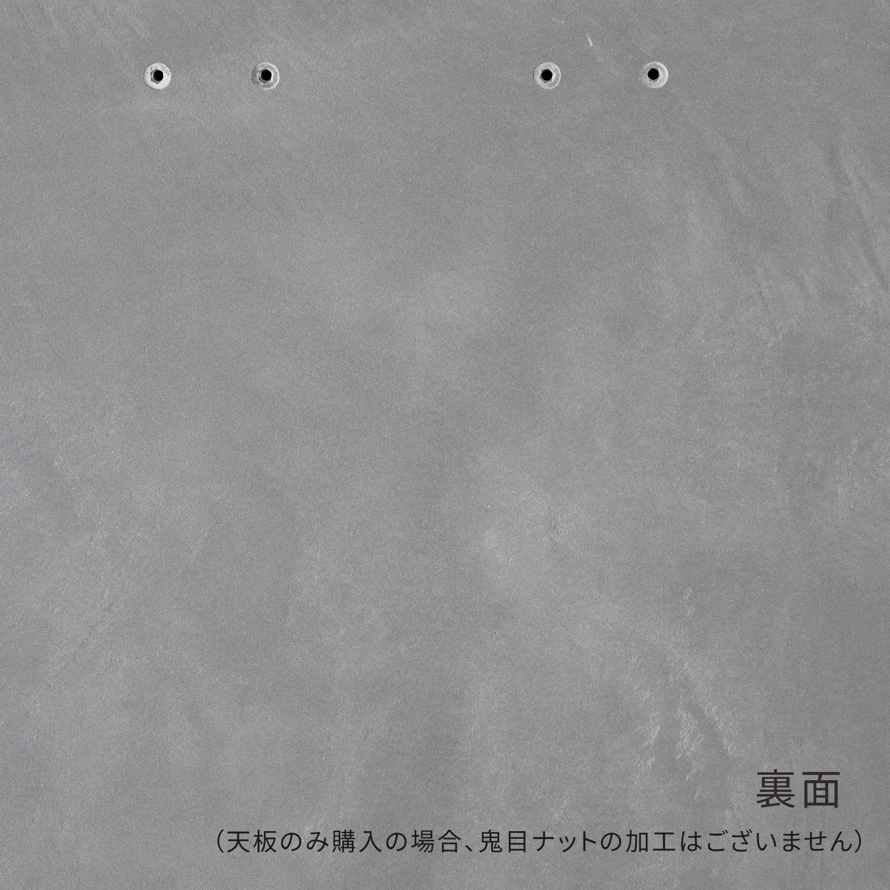 MORTEX モールテックス 全4色 - ラウンド 天板