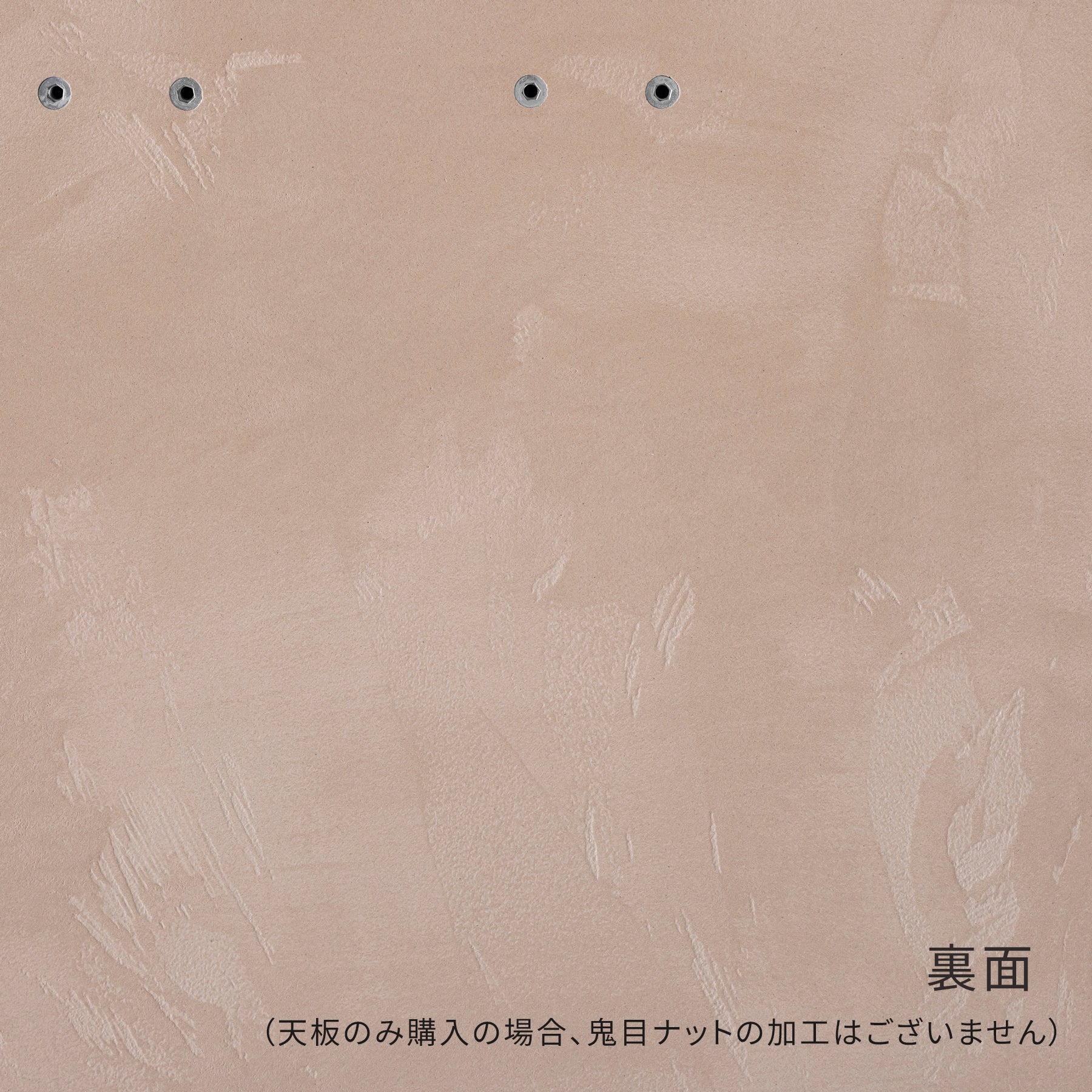 MORTEX モールテックス 全4色 - ラウンド 天板