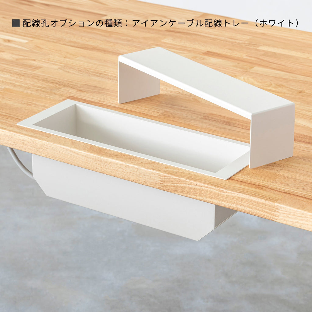 スマート造作テーブル / ラバーウッド ナチュラル × カラースチール脚 全8色　NATURE