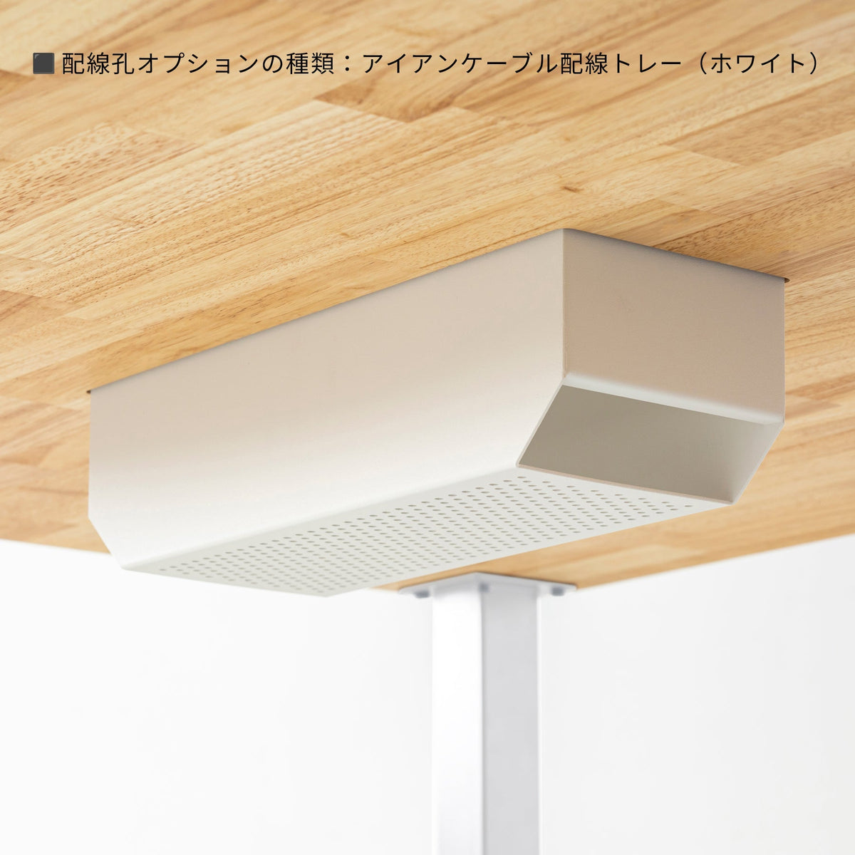 スマート造作テーブル / ラバーウッド ナチュラル × カラースチール脚 全8色　NATURE