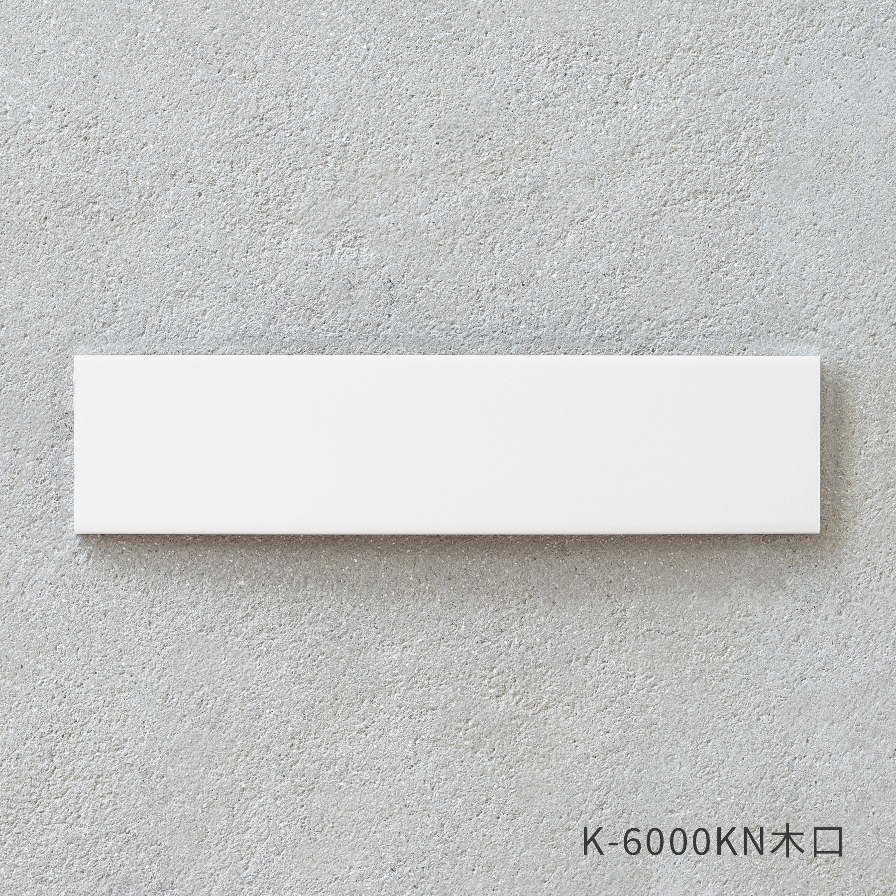 Kanademonoのメラミン素材のスマート造作半円テーブル 
