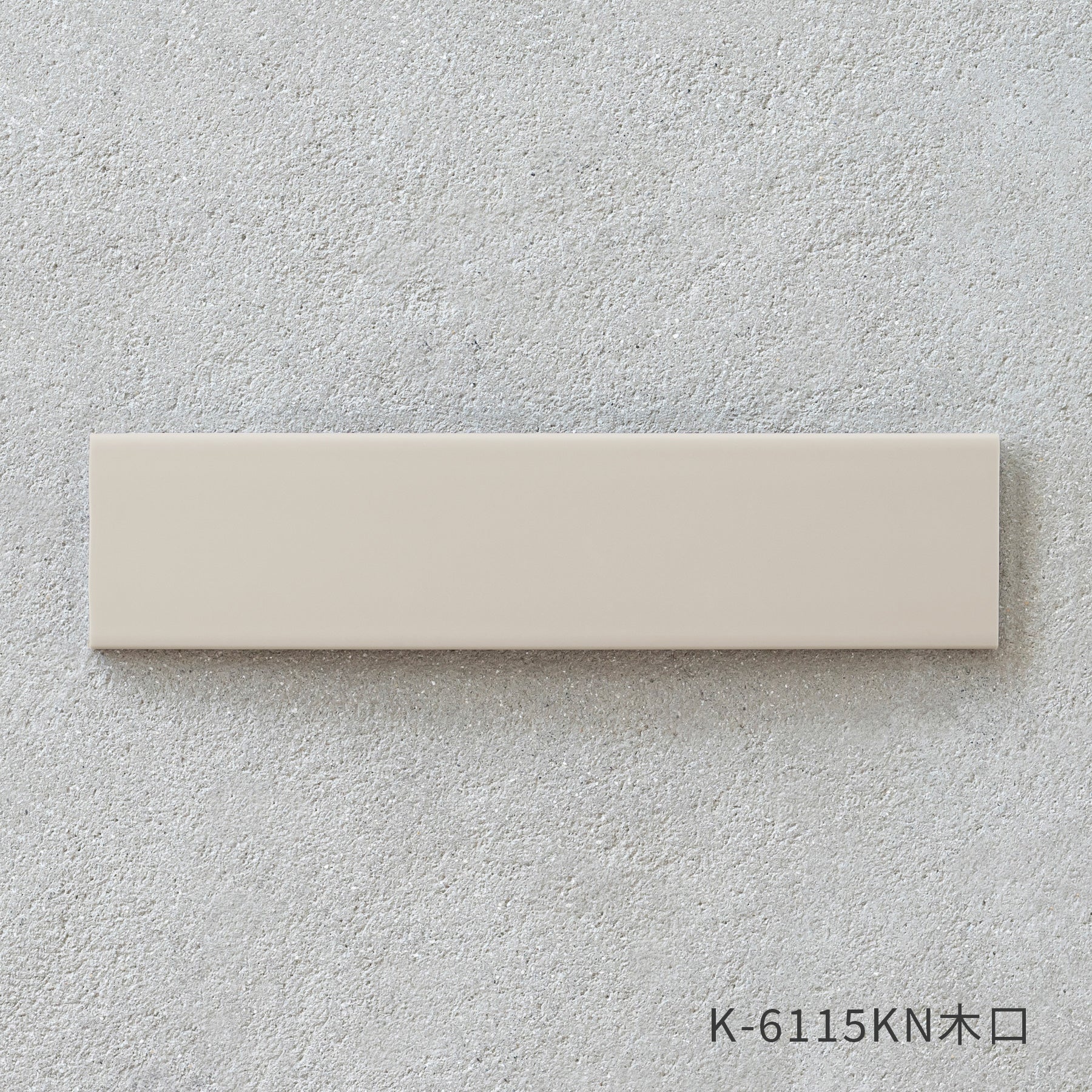 スマート造作テーブル / メラミン 無地 × スマート電動昇降脚