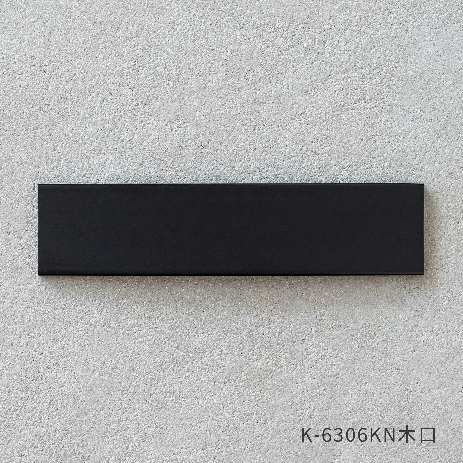 Kanademonoのメラミン素材のスマート造作半円テーブル 