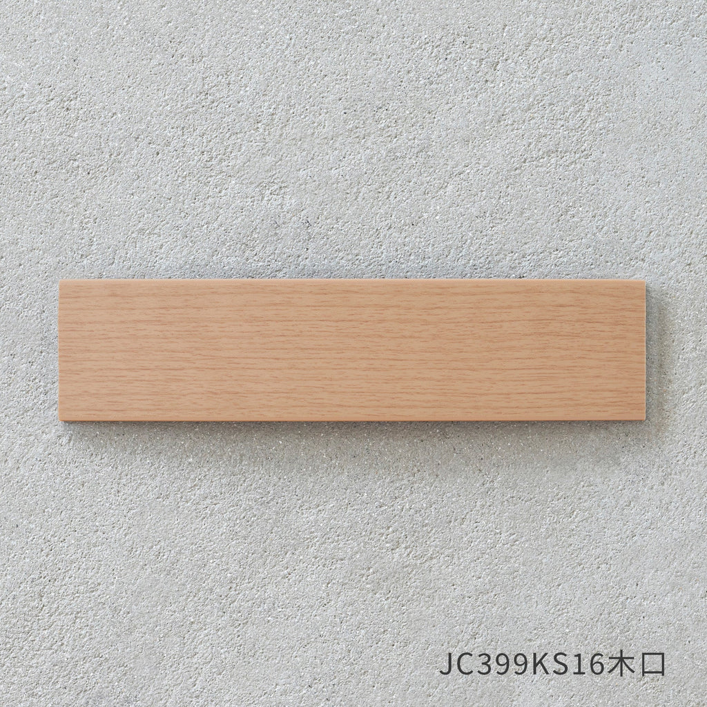 スマート造作テーブル / メラミン 木目調 × 黒スチール脚 × W181 - 300cm