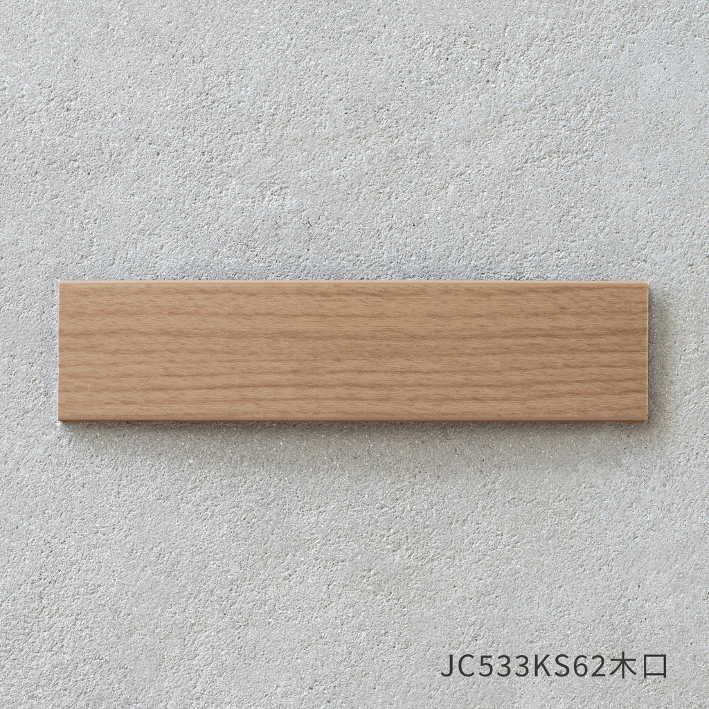 スマート造作テーブル / メラミン 木目調 × 黒スチール脚 × W181 - 300cm