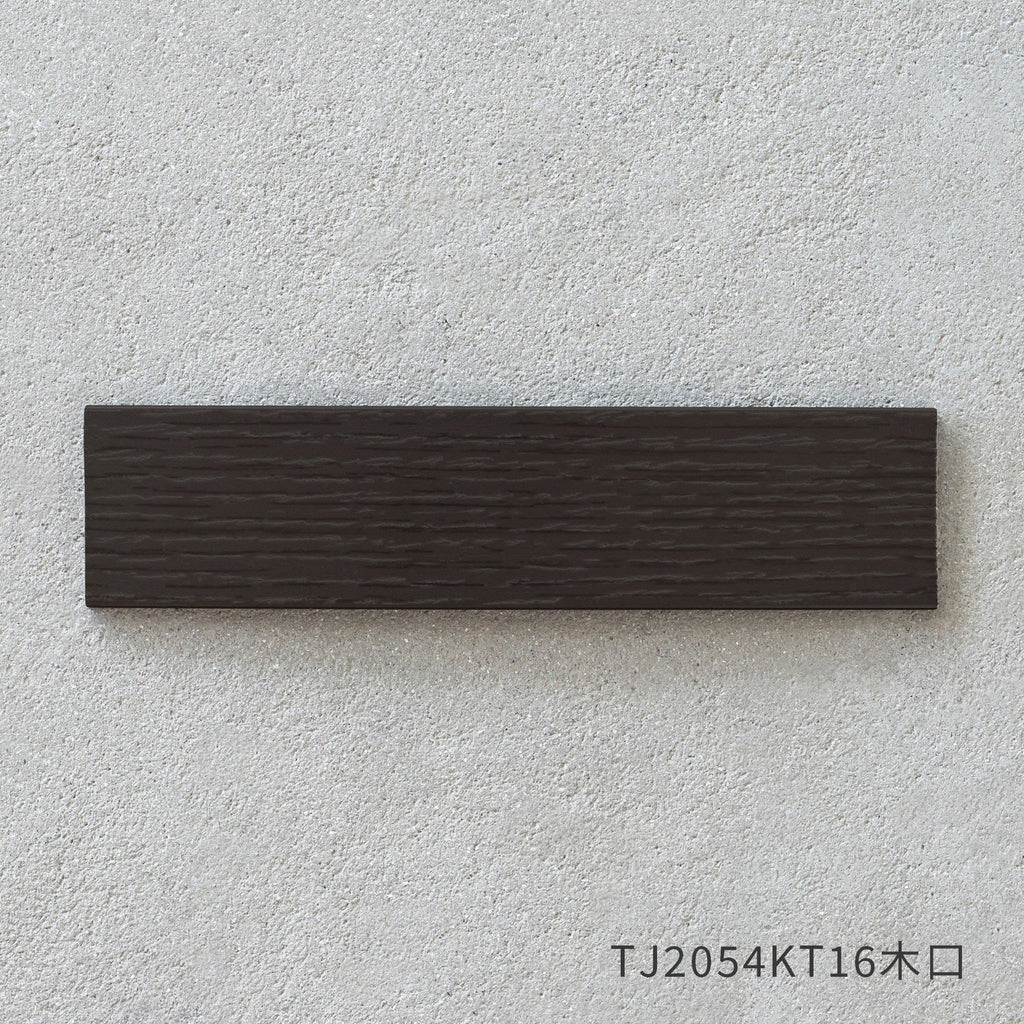 スマート造作テーブル / メラミン 木目調 × 黒スチール脚 × W181 - 300cm D40 - 69cm