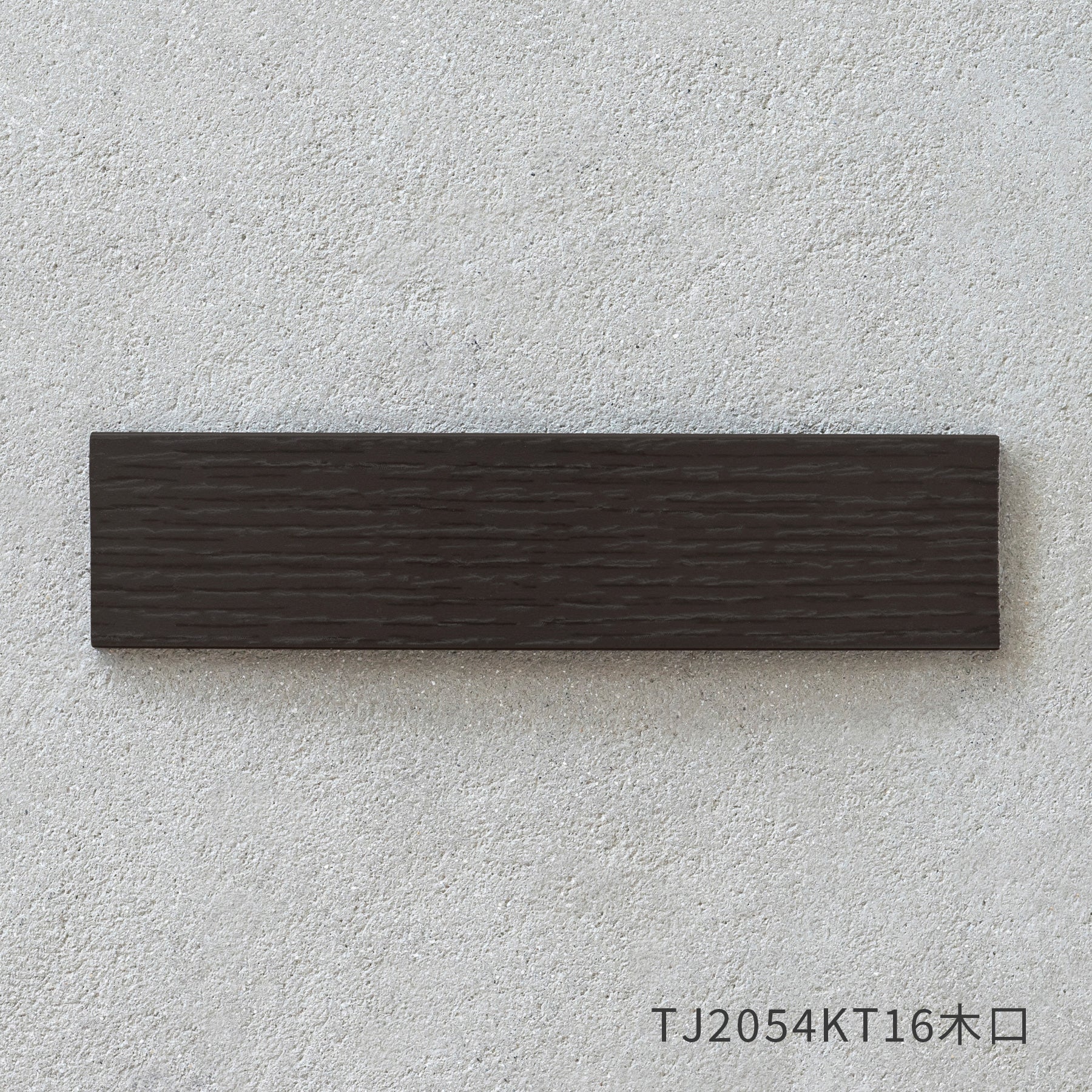 スマート造作テーブル / メラミン 木目調 × 黒スチール脚 × W181 - 300cm D40 - 69cm