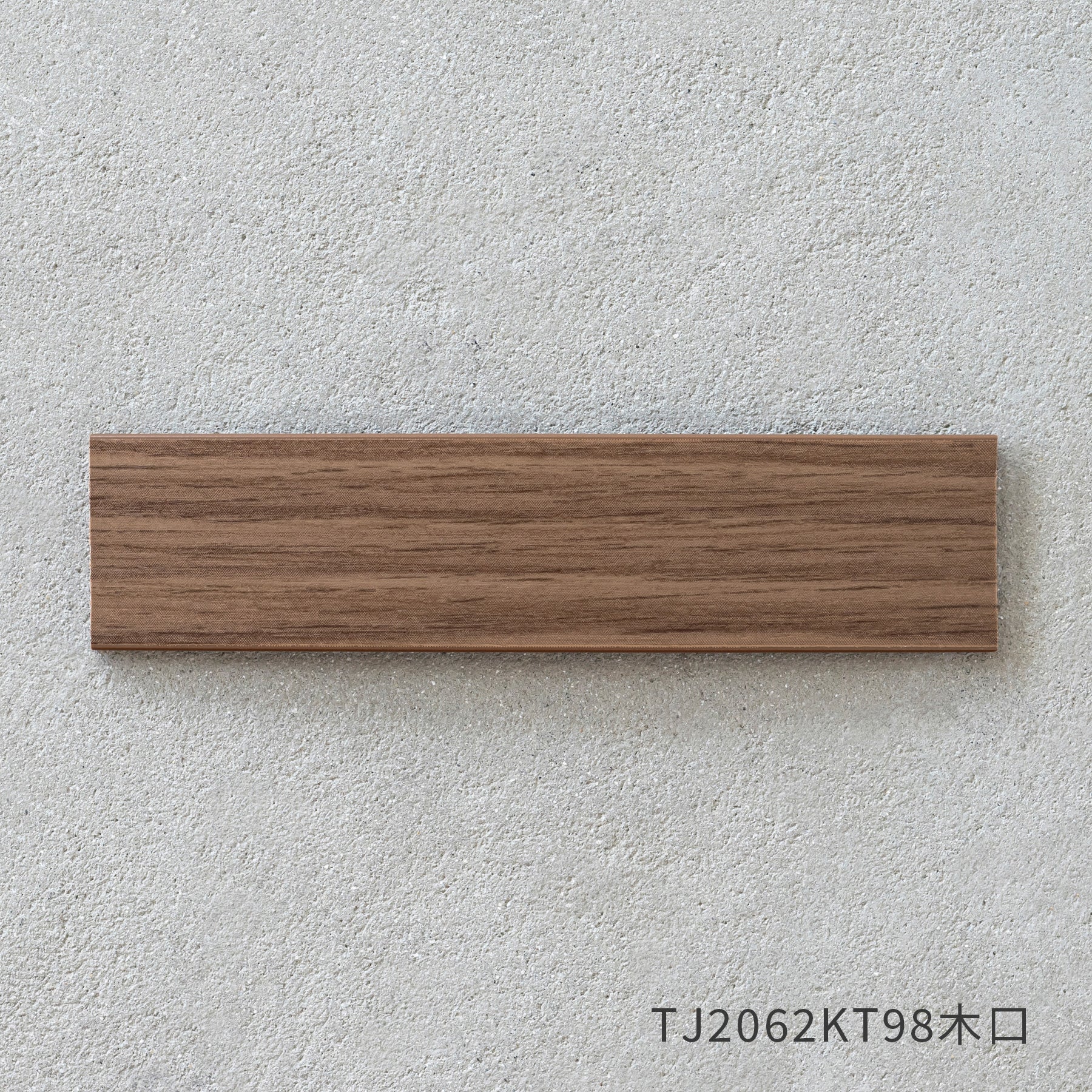 スマート造作テーブル / メラミン 木目調 × ステンレススチール脚 × W150 - 180cm  D80 - 120cm