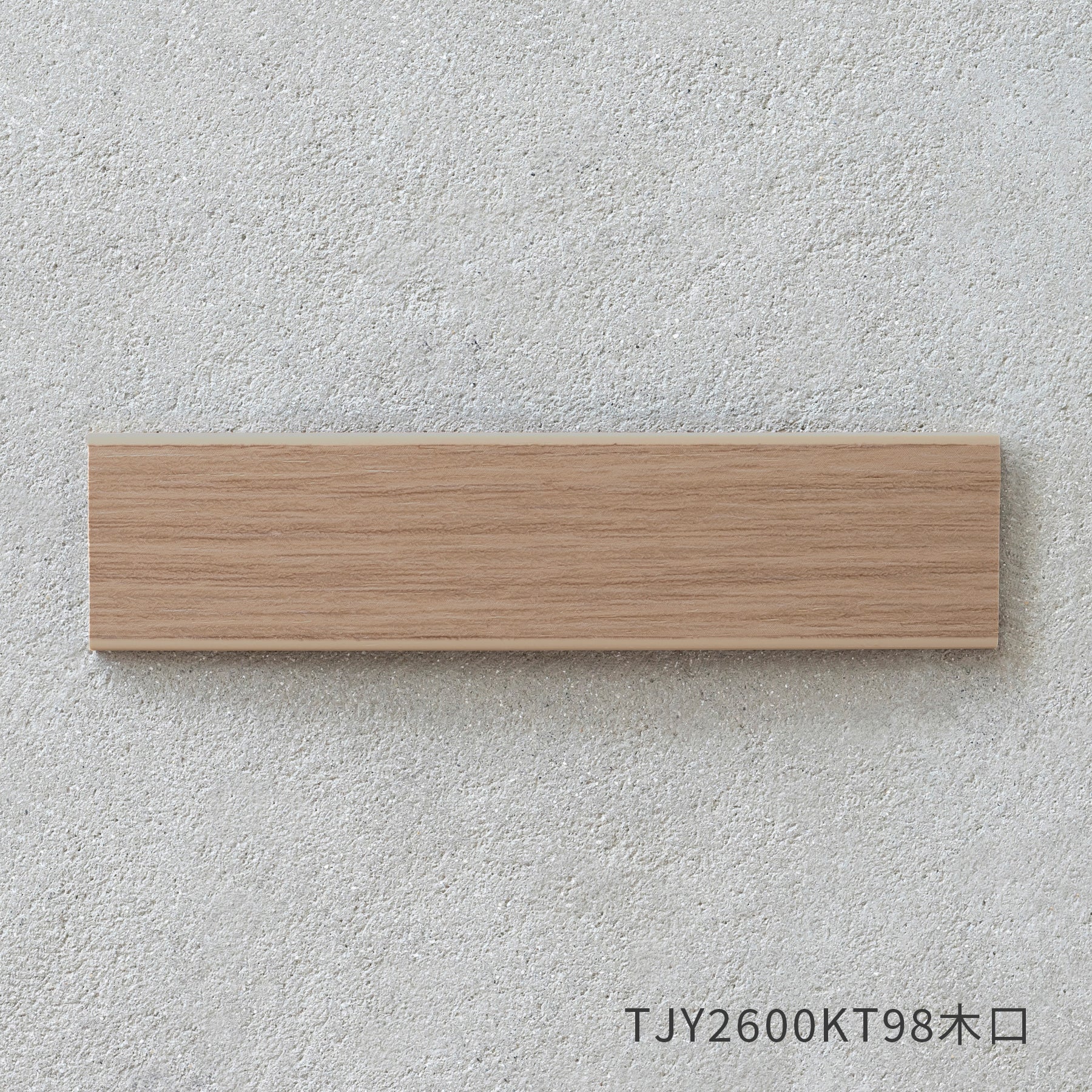 スマート造作テーブル / メラミン 木目調 × 白スチール脚 × W181 - 300cm D40 - 69cm