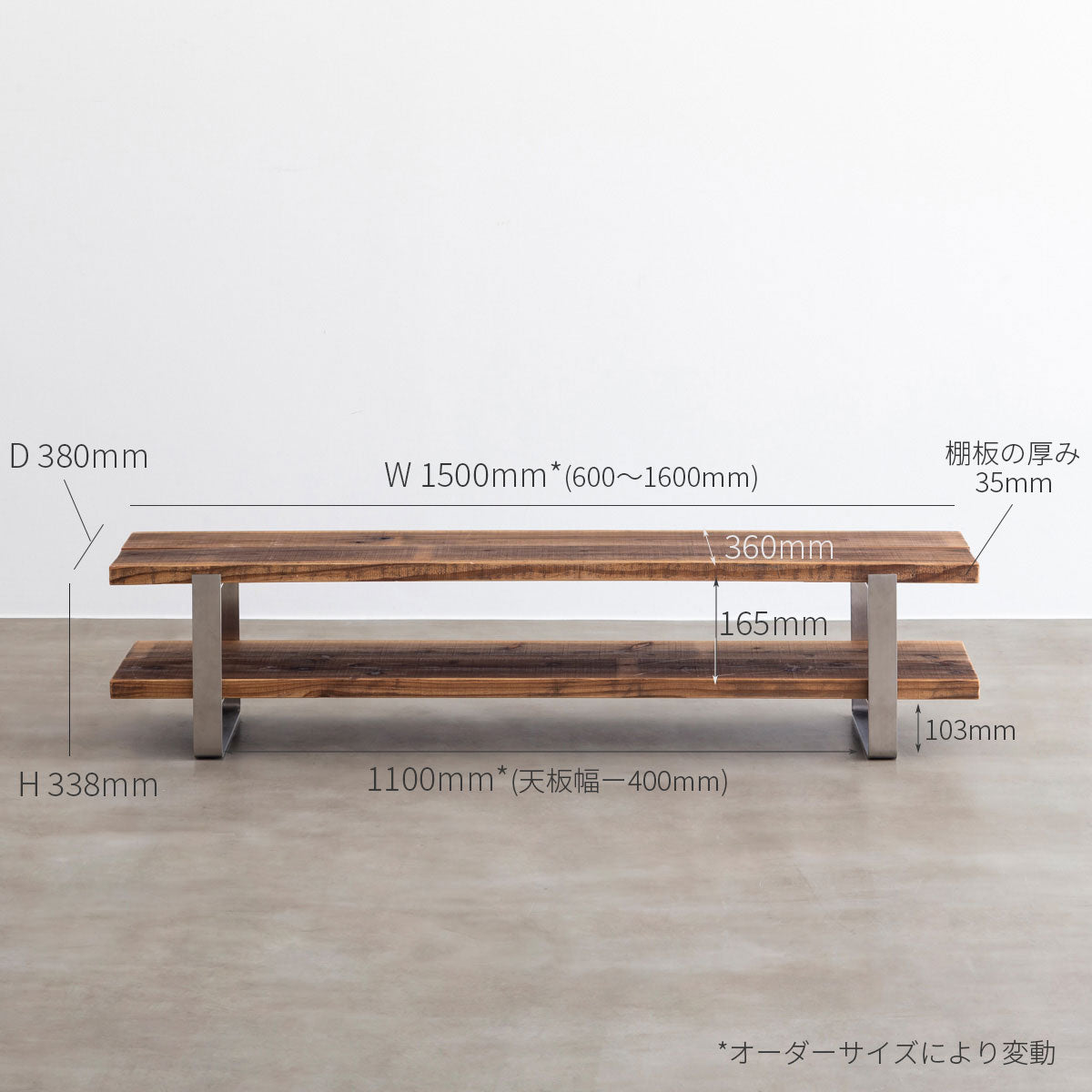 KANADEMONOの天然木にステンレス脚を組み合わせたテレビ台/ローテーブル（サイズ画像）