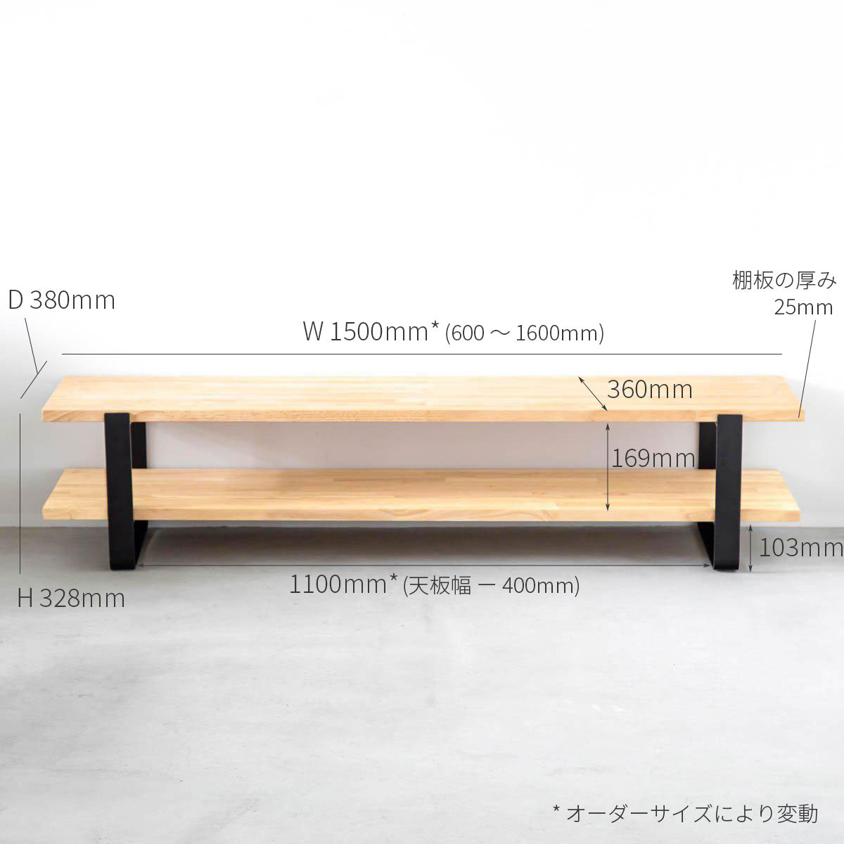かなでもののテレビ台（サイズ）