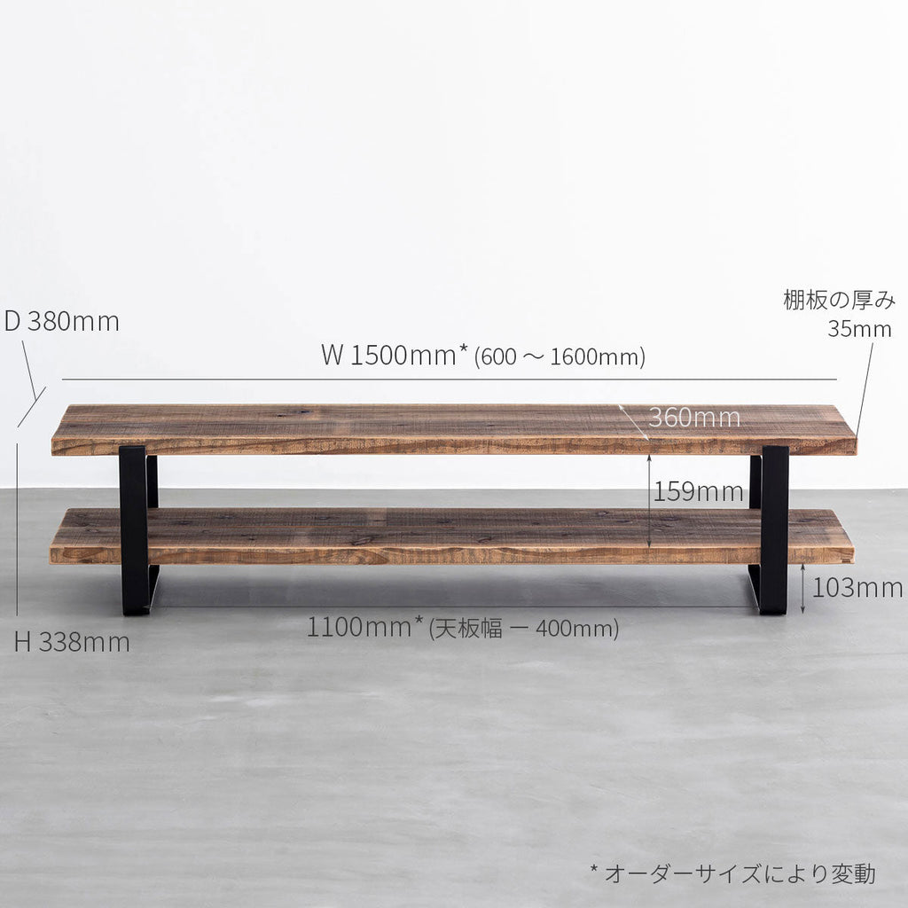 かなでもののテレビ台（サイズ）