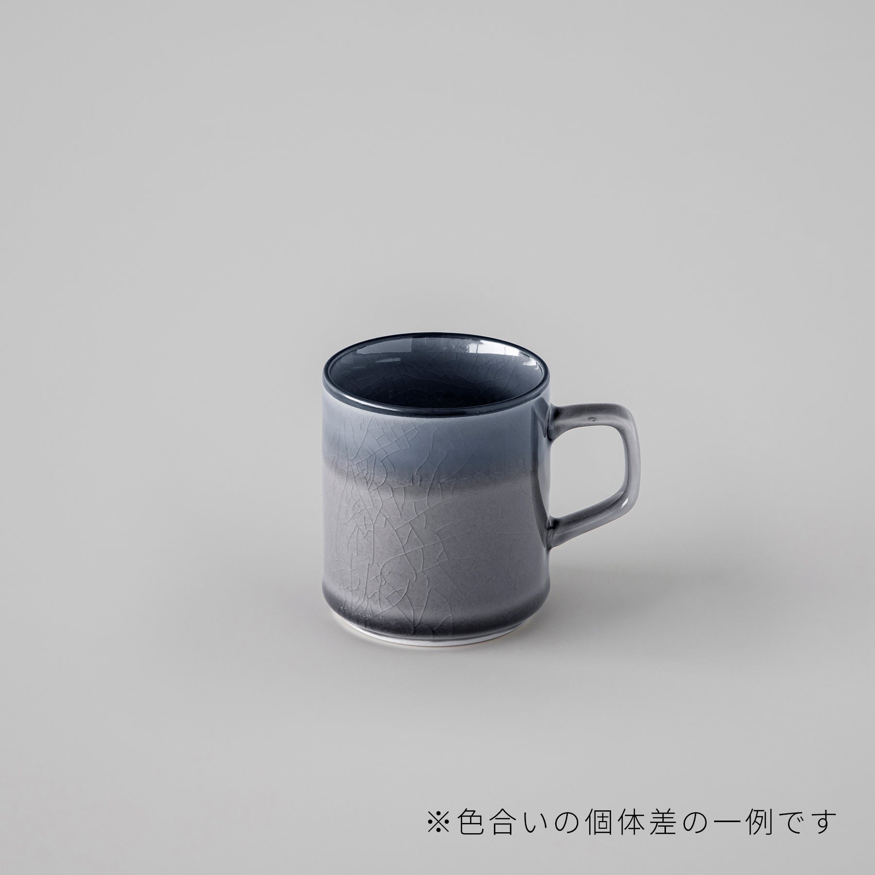色合いの個体差一例