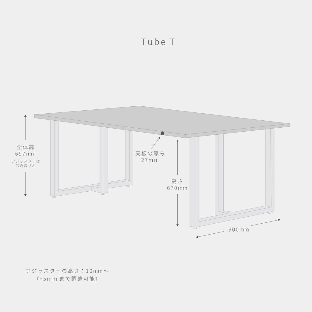 スマート造作テーブル / メラミン 無地 × Tube T - 黒スチール脚 × W100 - 180cm, D91 - 120cm