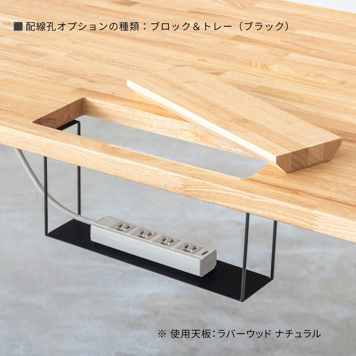 スマート造作テーブル / ラバーウッド ブラウン × 黒スチール脚