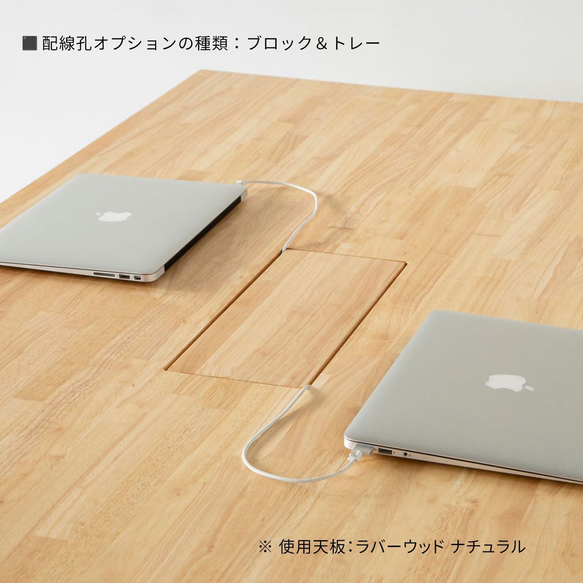 スマート造作テーブル / ラバーウッド ブラウン × 黒スチール脚