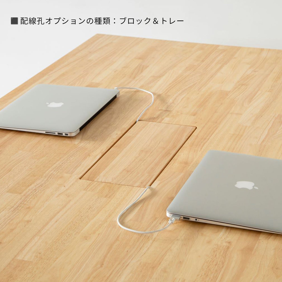 スマート造作テーブル / ラバーウッド ナチュラル × 黒スチール脚（クリア塗装）