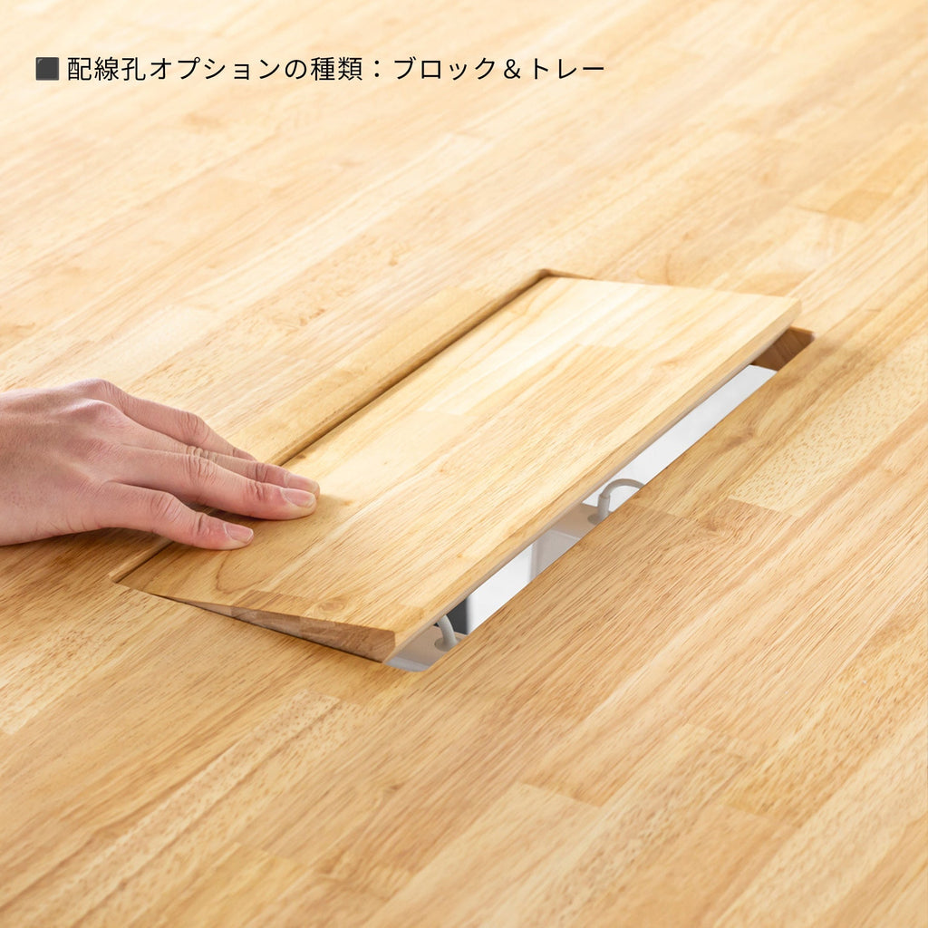 スマート造作テーブル / ラバーウッド ナチュラル × ステンレススチール脚