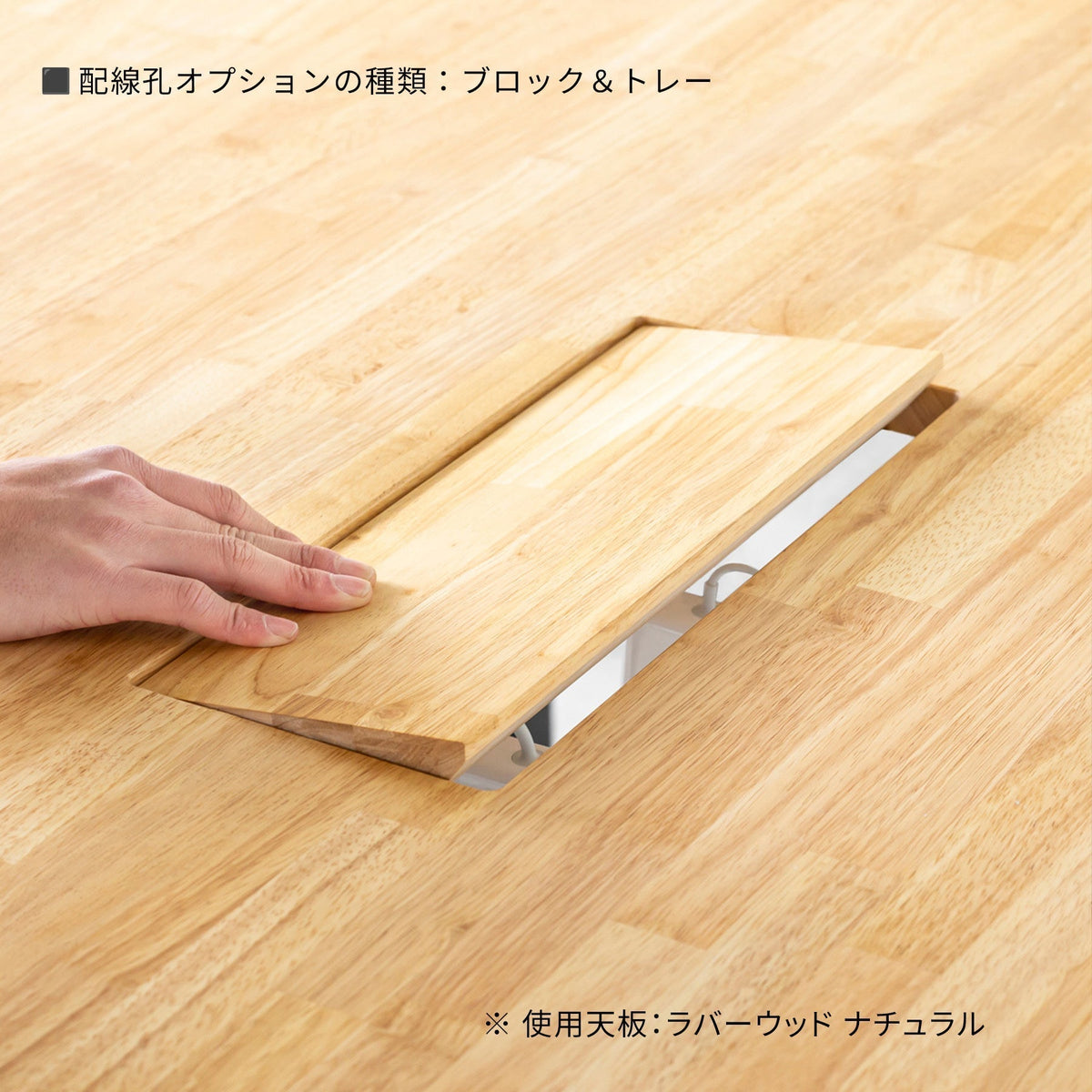 スマート造作テーブル / ラバーウッド ブラウン × ステンレススチール脚