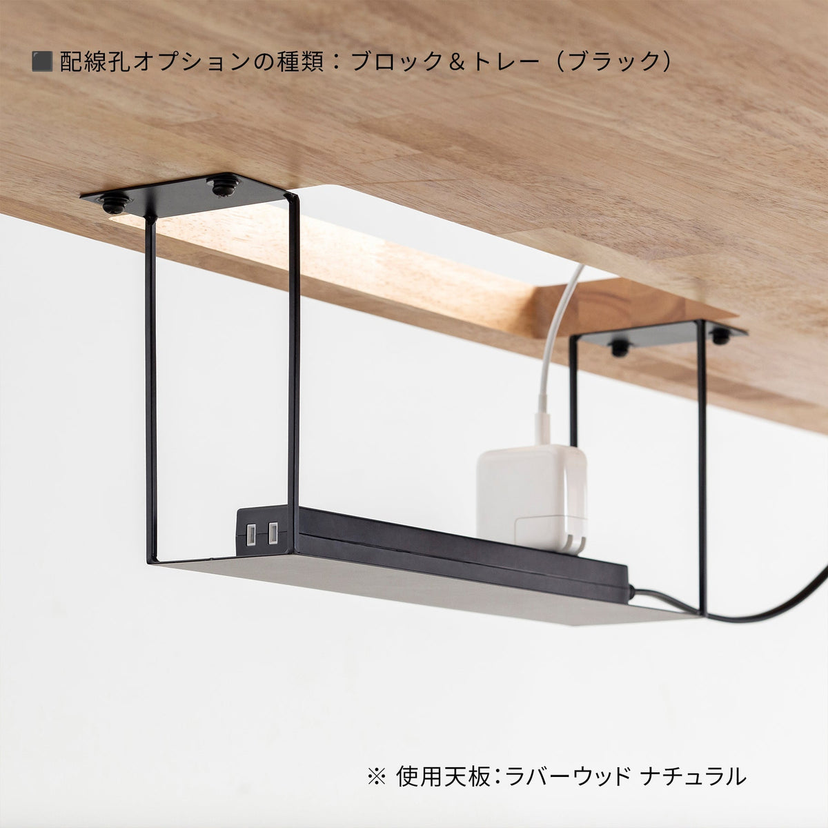 スマート造作テーブル / ラバーウッド ブラウン × ステンレススチール脚