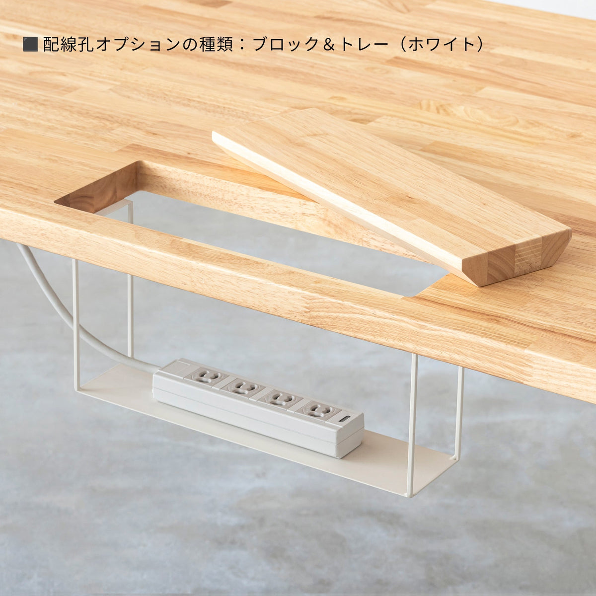 スマート造作テーブル / ラバーウッド ナチュラル × カラースチール脚 全8色　NATURE