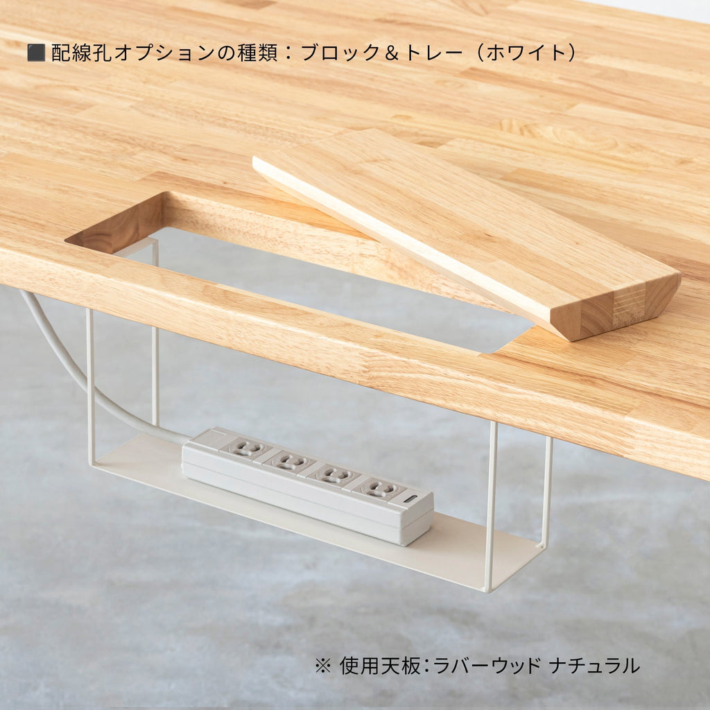 スマート造作テーブル / ラバーウッド アッシュグレー × ステンレススチール脚