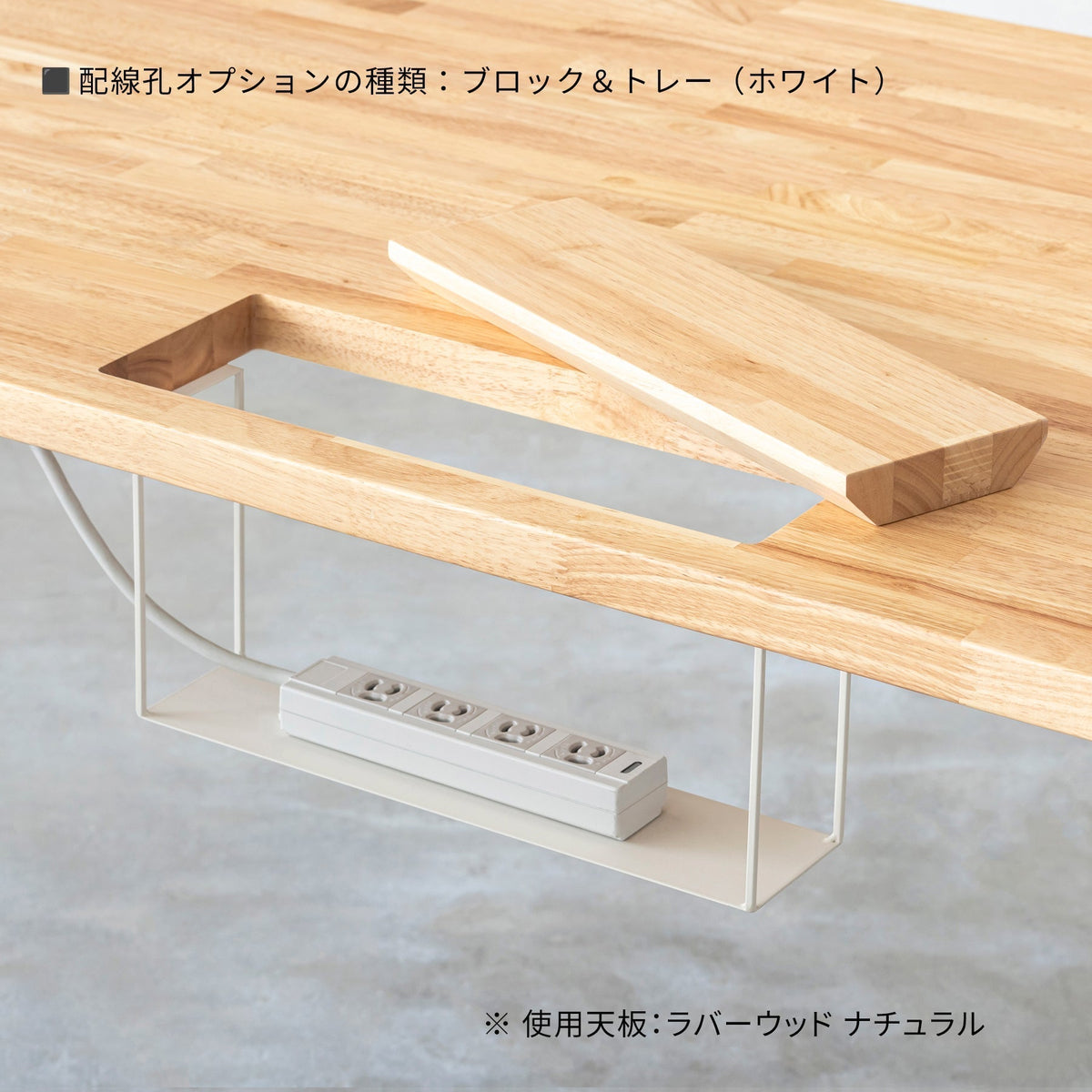 スマート造作テーブル / ラバーウッド ブラウン × 黒スチール脚