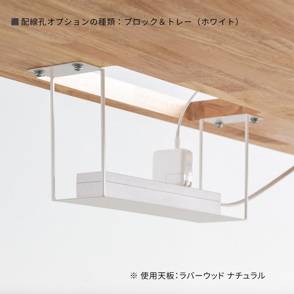 スマート造作テーブル / ラバーウッド ブラウン × 黒スチール脚