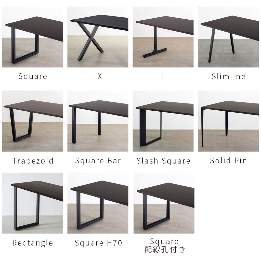 スマート造作テーブル / メラミン 木目調 × 黒スチール脚