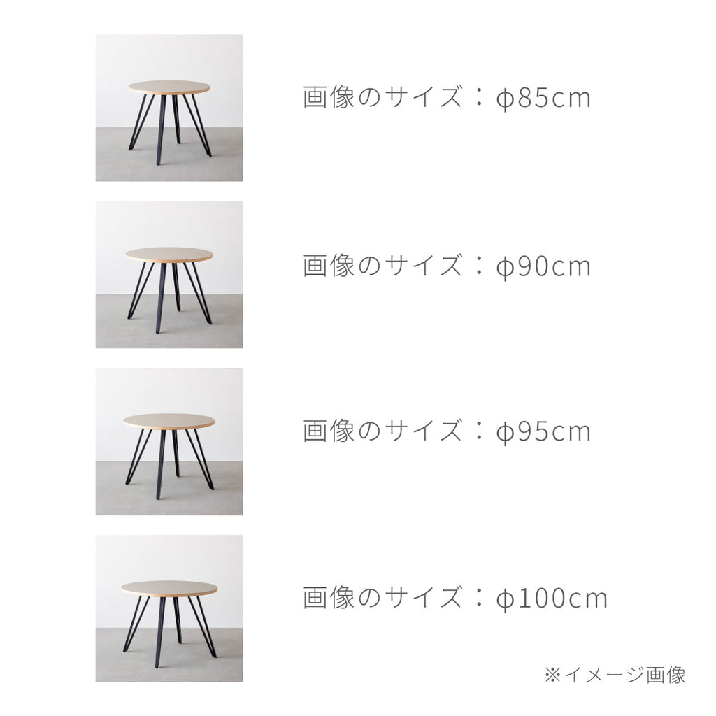 スマート造作カフェテーブル / リノリウム 全32色　白スチール脚 4本脚 × ラウンド φ81 - 100