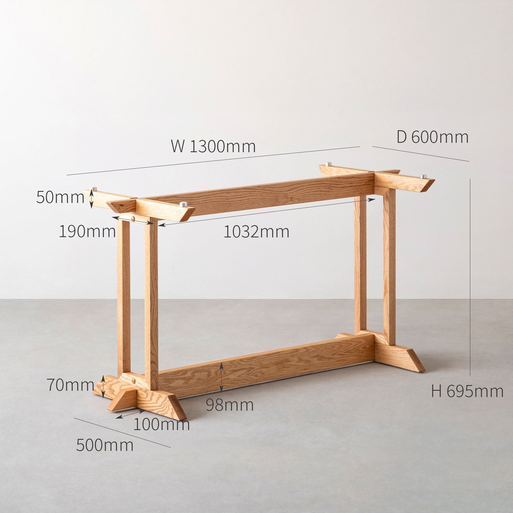 I × 木製脚　オーク無垢材