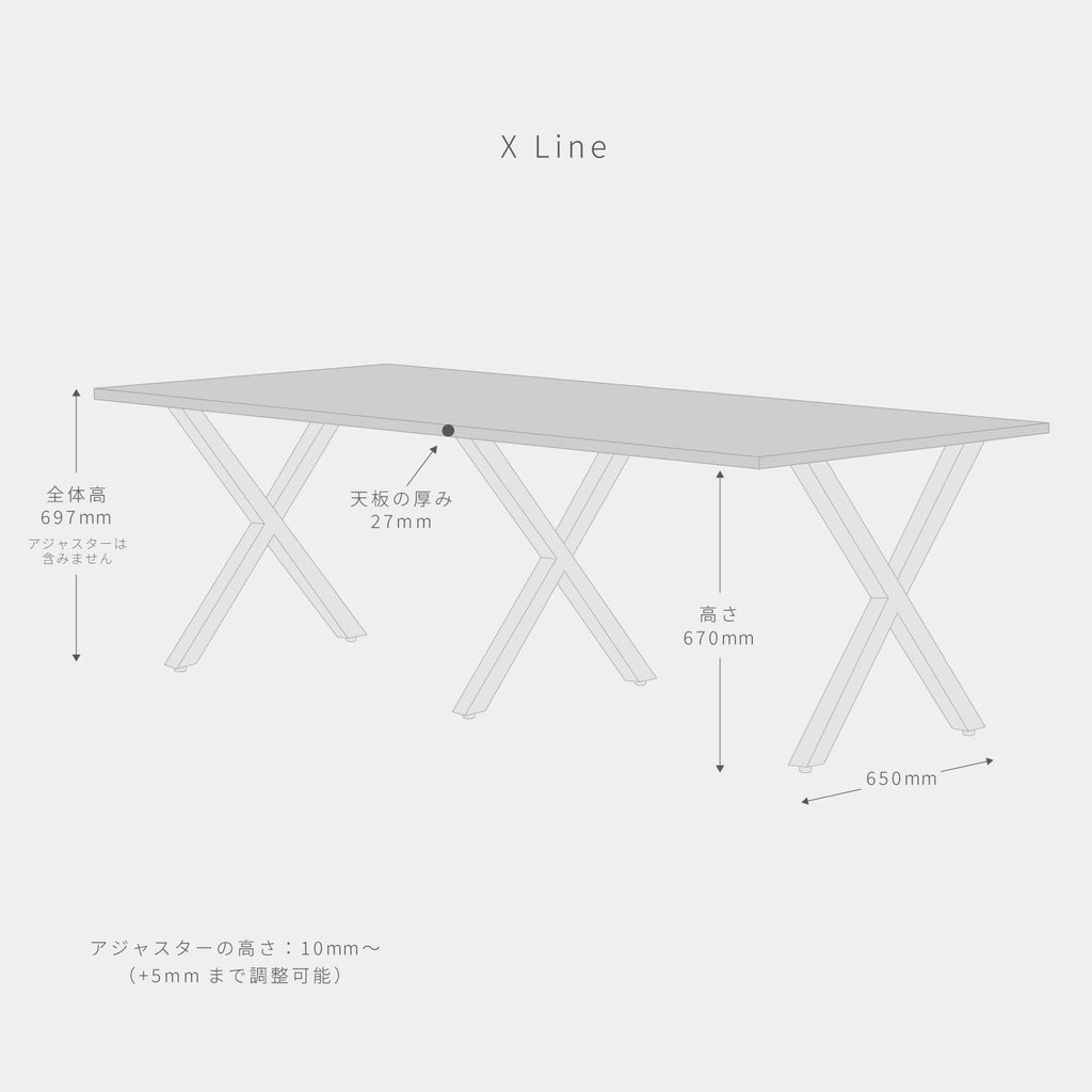 スマート造作テーブル / メラミン 無地 × 白スチール脚 × W181 - 300cm