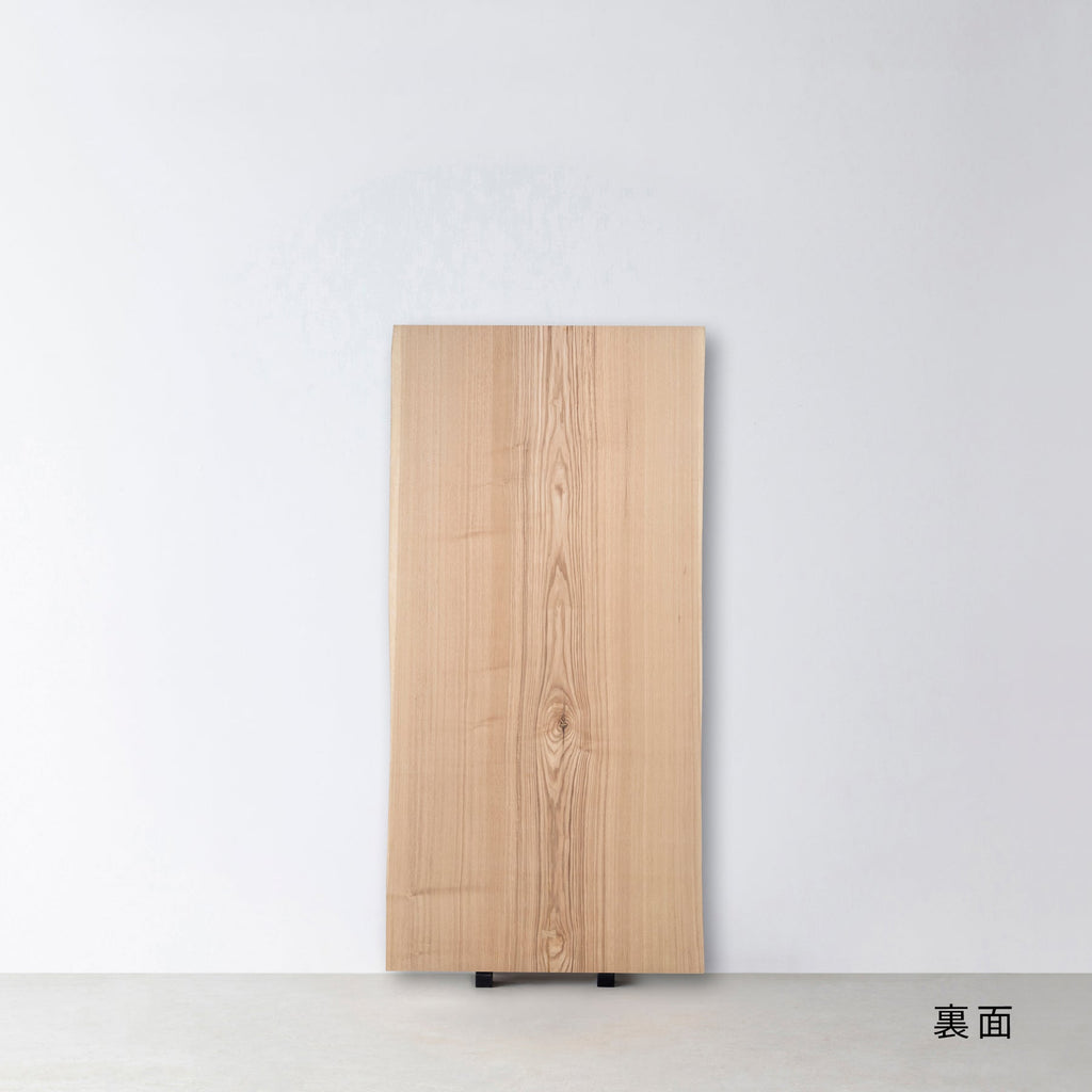 一枚板 / タモ #0055　1530 × 720 ~ 750 mm