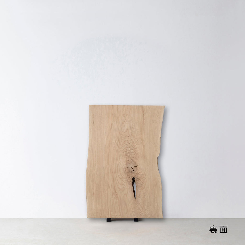 一枚板 / クリ #0063　1250 × 700 ~ 820 mm