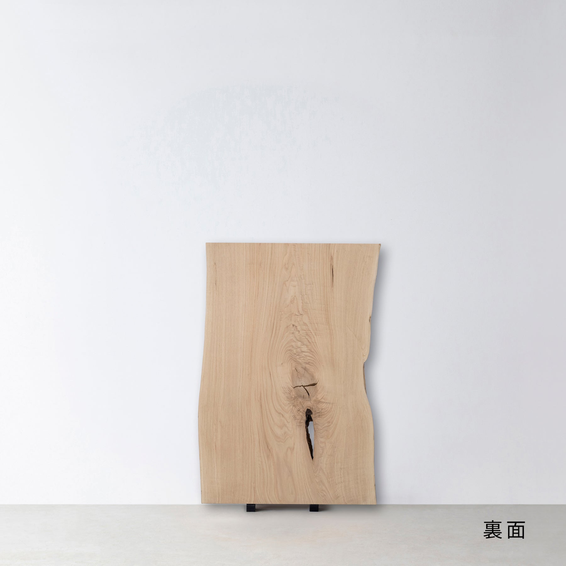 一枚板 / クリ #0063　1250 × 700 ~ 820 mm