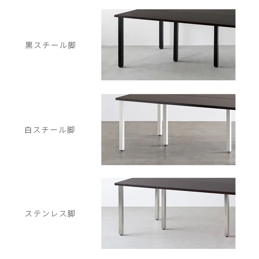 スマート造作テーブル / メラミン 無地 × 黒スチール脚 × W150 - 180cm  D80 - 120cm