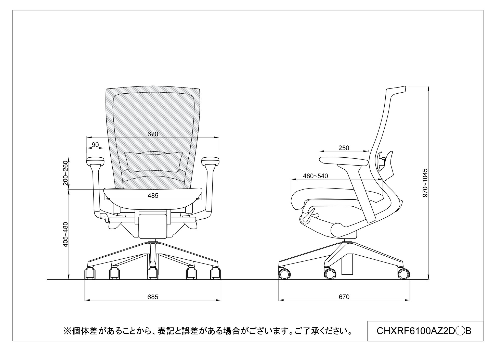 T50air チェア 可動肘 ランバー付き ブラック