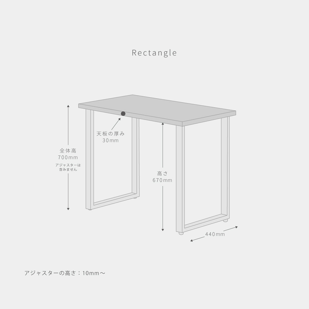 KanademonoのリノリウムPebble天板にブラックのレクタングル鉄脚を合わせたシンプルモダンなコンパクトデスク（サイズ）