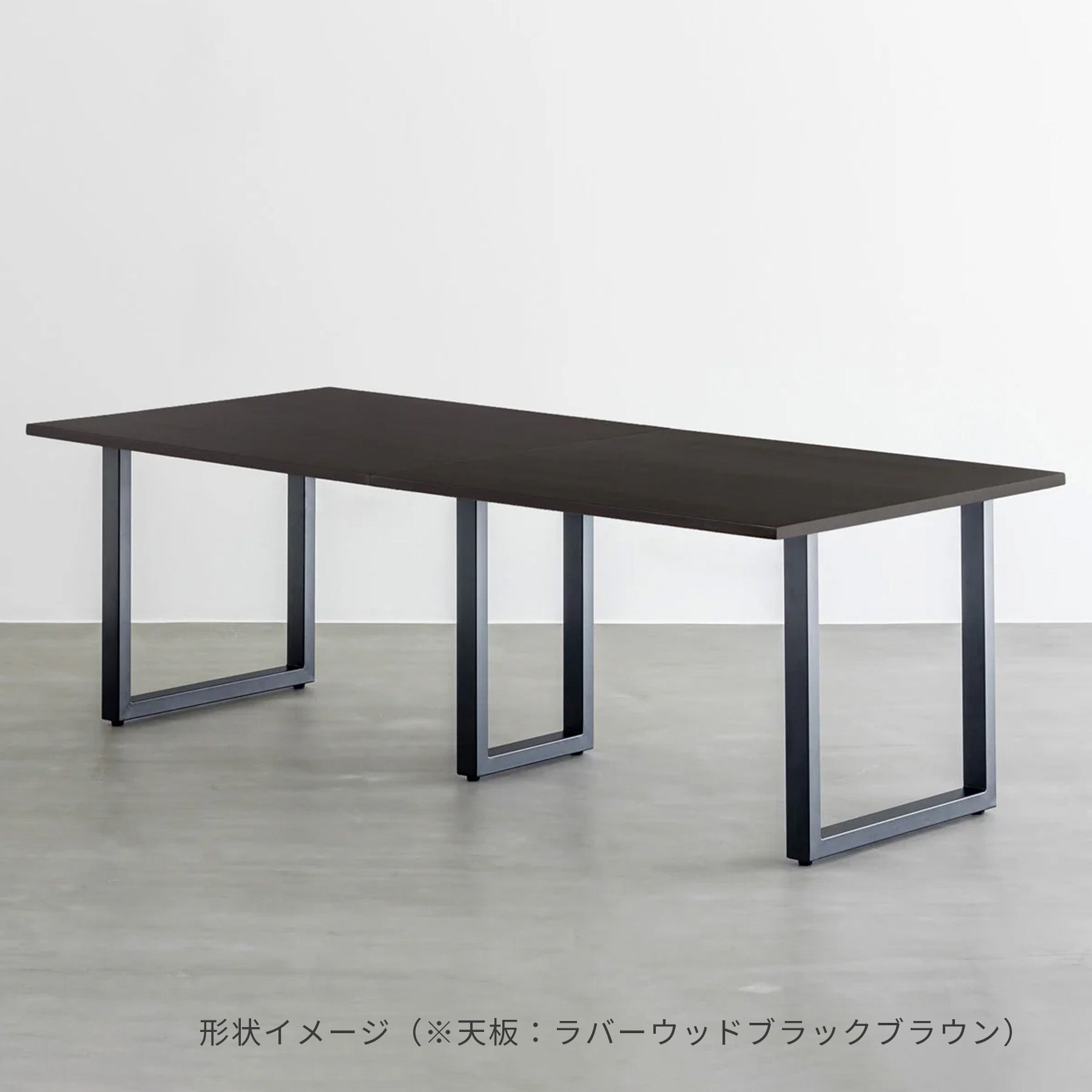 スマート造作テーブル / メラミン 無地 × 黒スチール脚 × W181 - 300cm