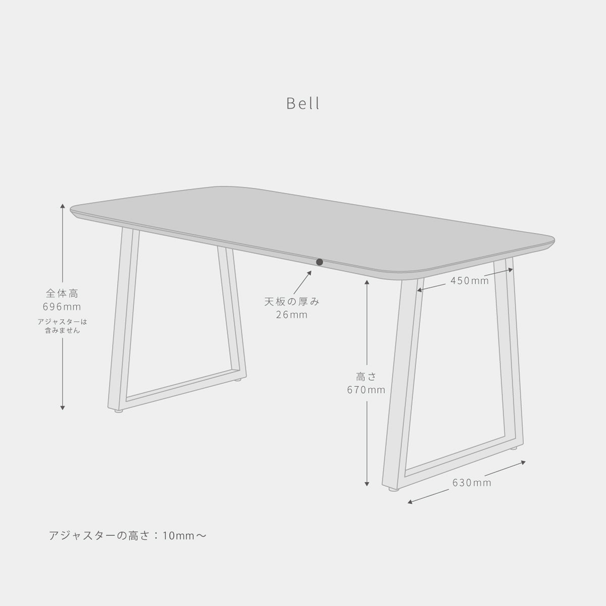 スマート造作テーブル / FENIX NTM 全9色 × ステンレススチール脚