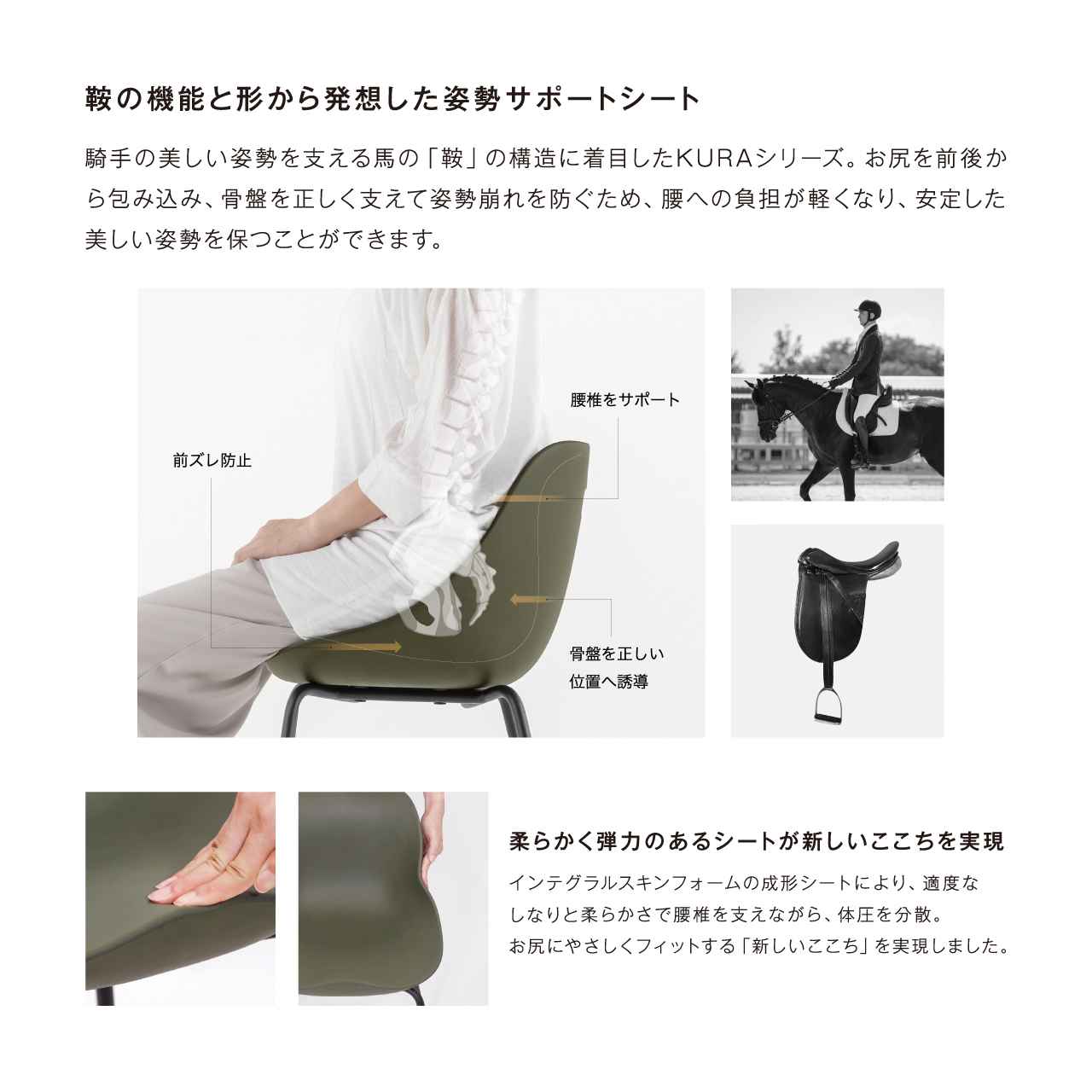 スチールチェア S012-15