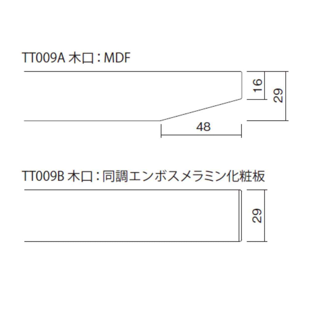 オフィステーブル TT009B-9
