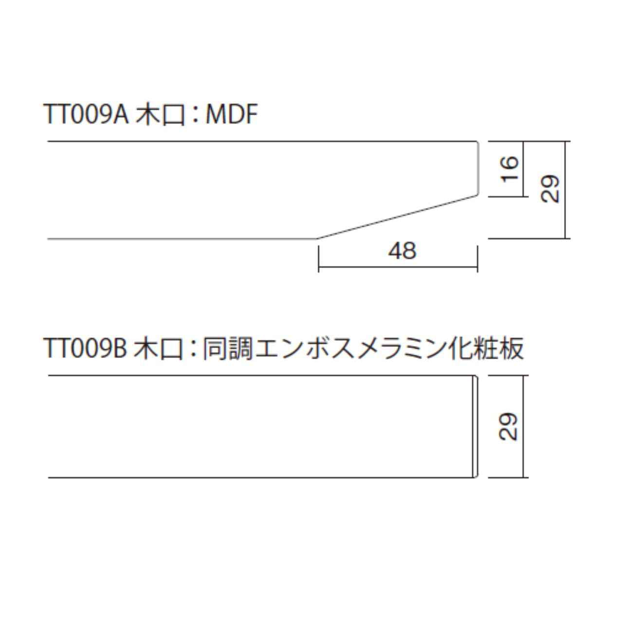 オフィステーブル TT009B-9
