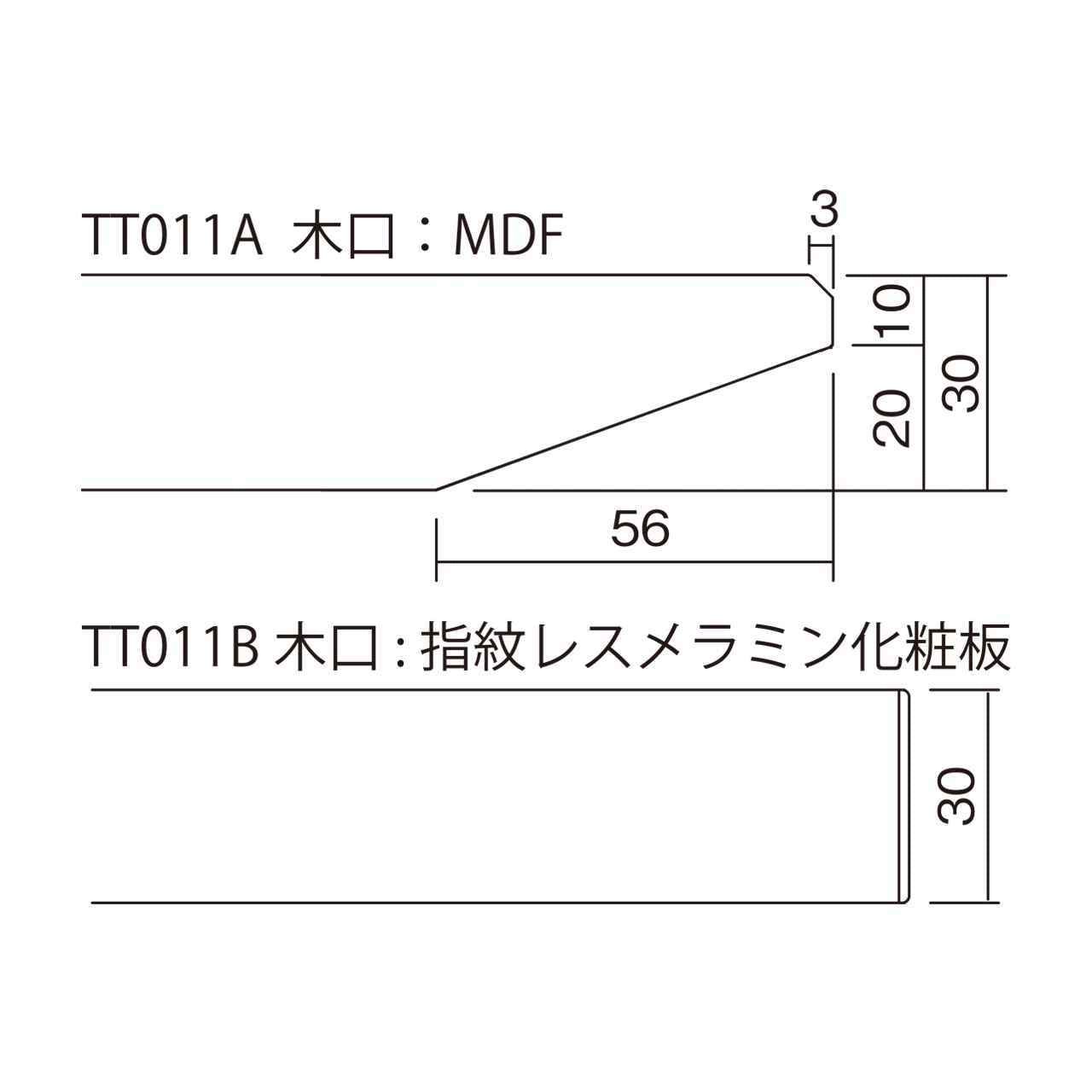 オフィステーブル TT011A-8