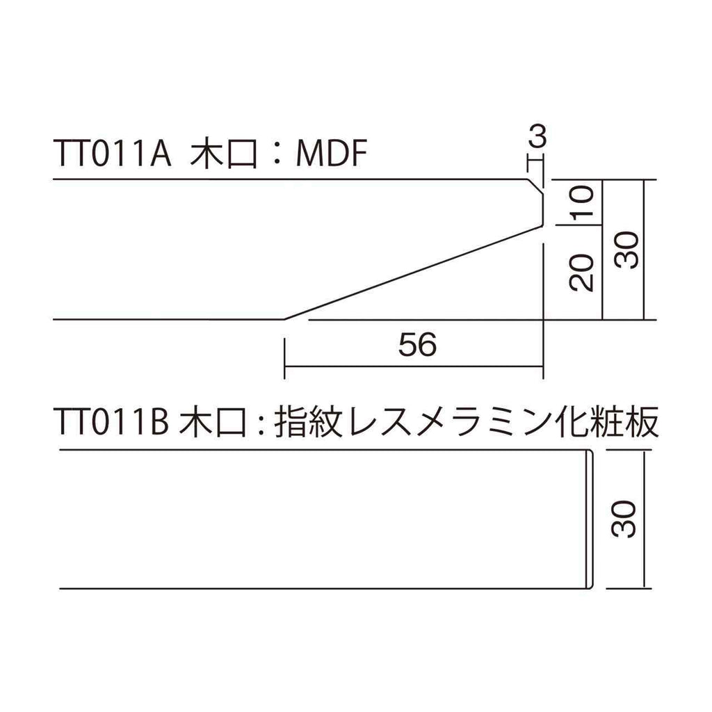 オフィステーブル TT011B-9