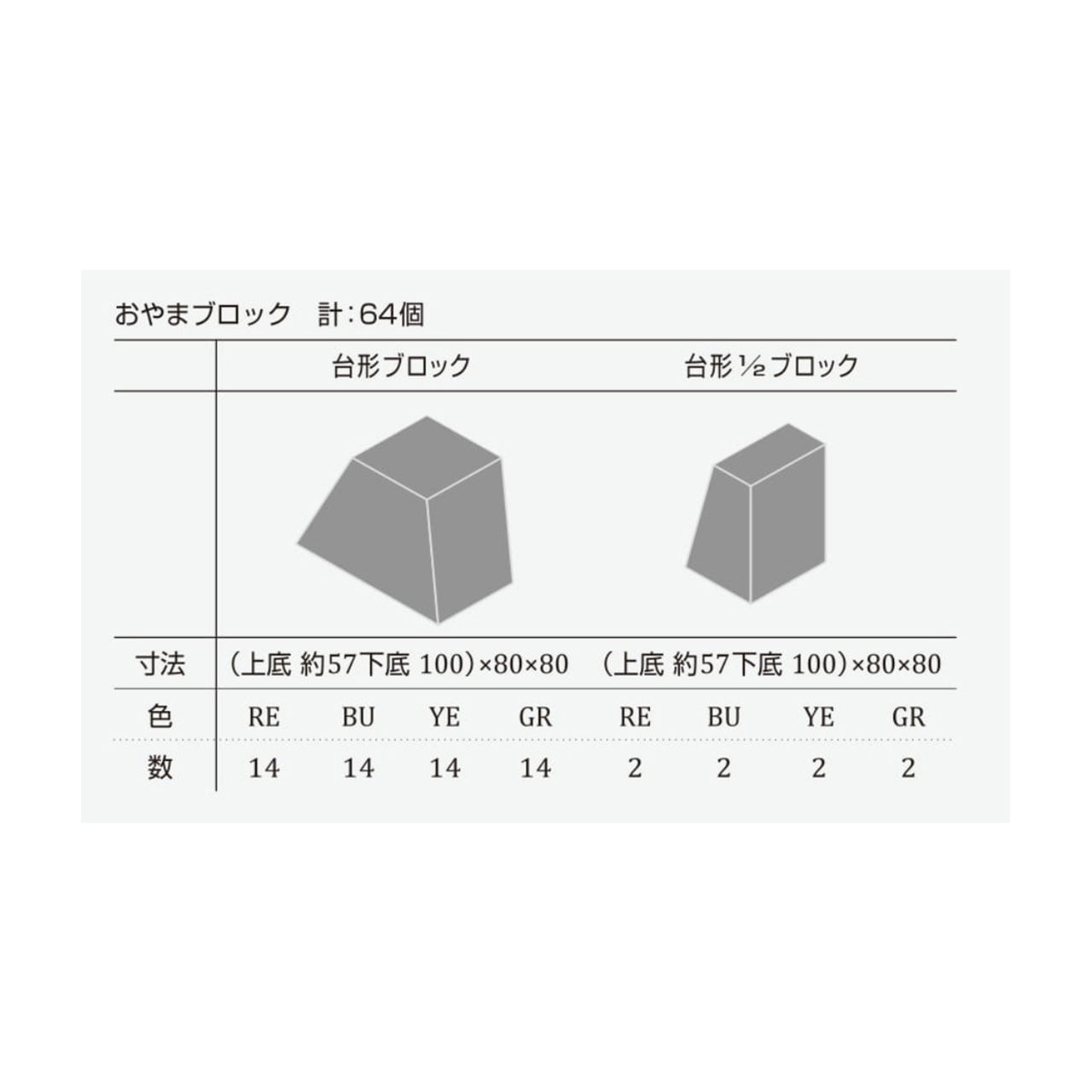 グッズ K210-5