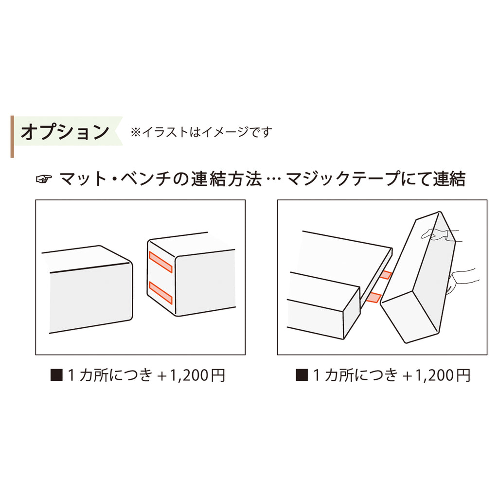 ソファ・ベンチ K044-6