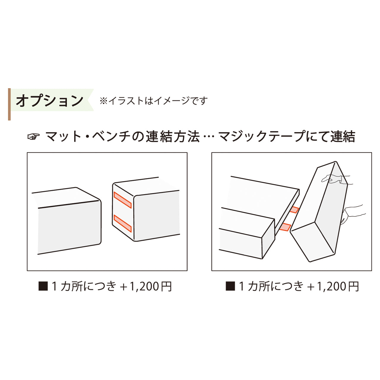 ソファ・ベンチ K044-6