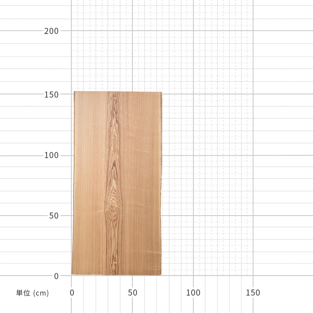 一枚板 / タモ #0055　1530 × 720 ~ 750 mm