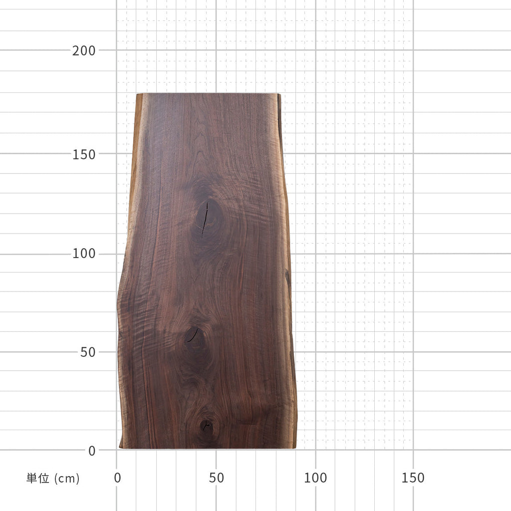 厳選一枚板 / ウォルナット #0043　1800 × 685 ~ 900 mm